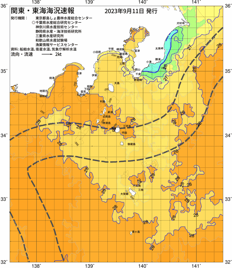 海況図, 関東・東海海況速報/伊豆諸島海域 検索結果, (黒潮, 水温分布, 冷水域, 暖水波及 等を図示)