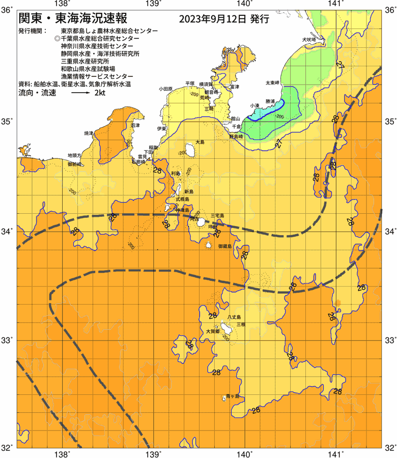 海況図, 関東・東海海況速報/伊豆諸島海域 検索結果, (黒潮, 水温分布, 冷水域, 暖水波及 等を図示)