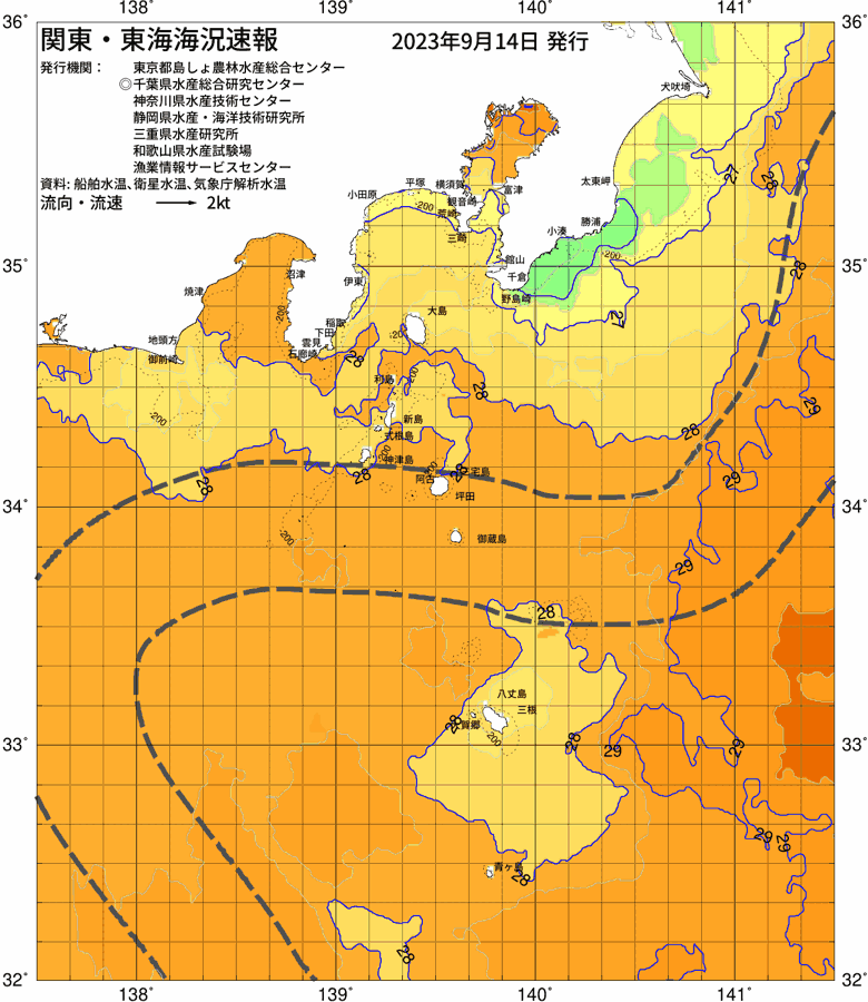 海況図, 関東・東海海況速報/伊豆諸島海域 検索結果, (黒潮, 水温分布, 冷水域, 暖水波及 等を図示)