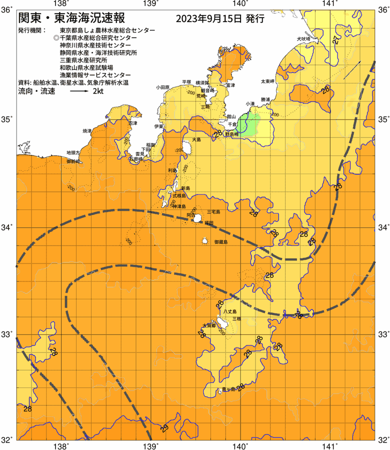 海況図, 関東・東海海況速報/伊豆諸島海域 検索結果, (黒潮, 水温分布, 冷水域, 暖水波及 等を図示)