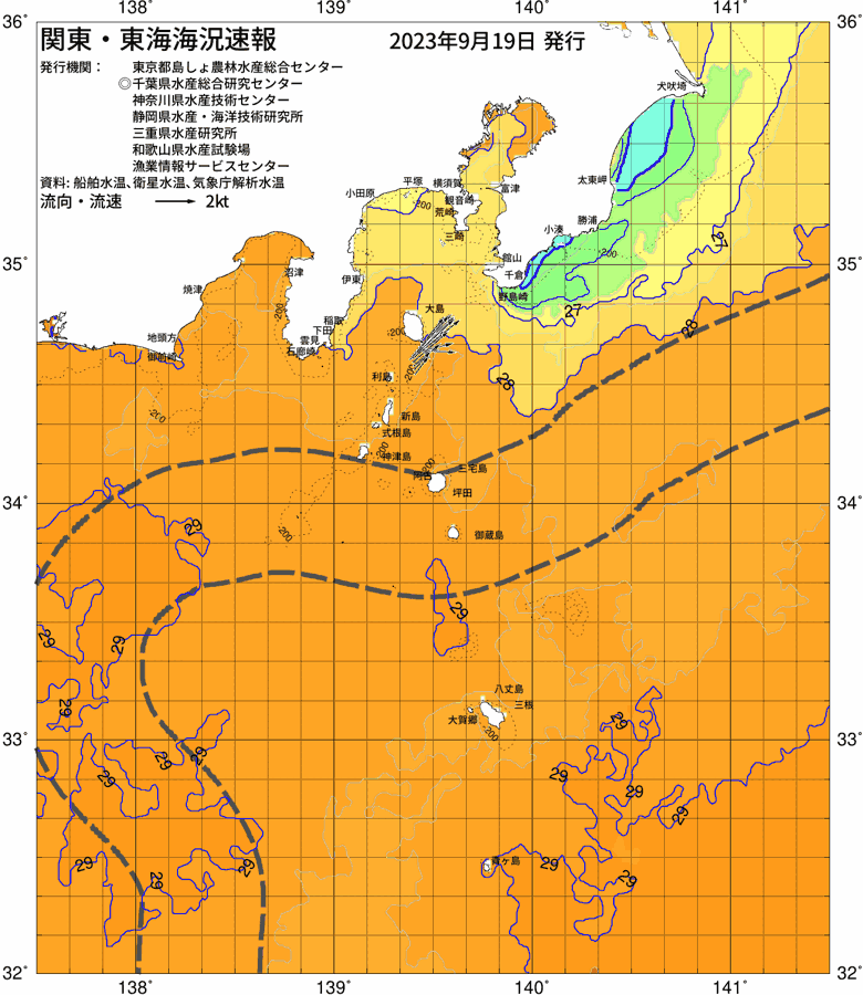 海況図, 関東・東海海況速報/伊豆諸島海域 検索結果, (黒潮, 水温分布, 冷水域, 暖水波及 等を図示)