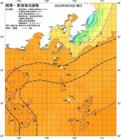 関東・東海海況速報/伊豆諸島海域(2023/09/19)
