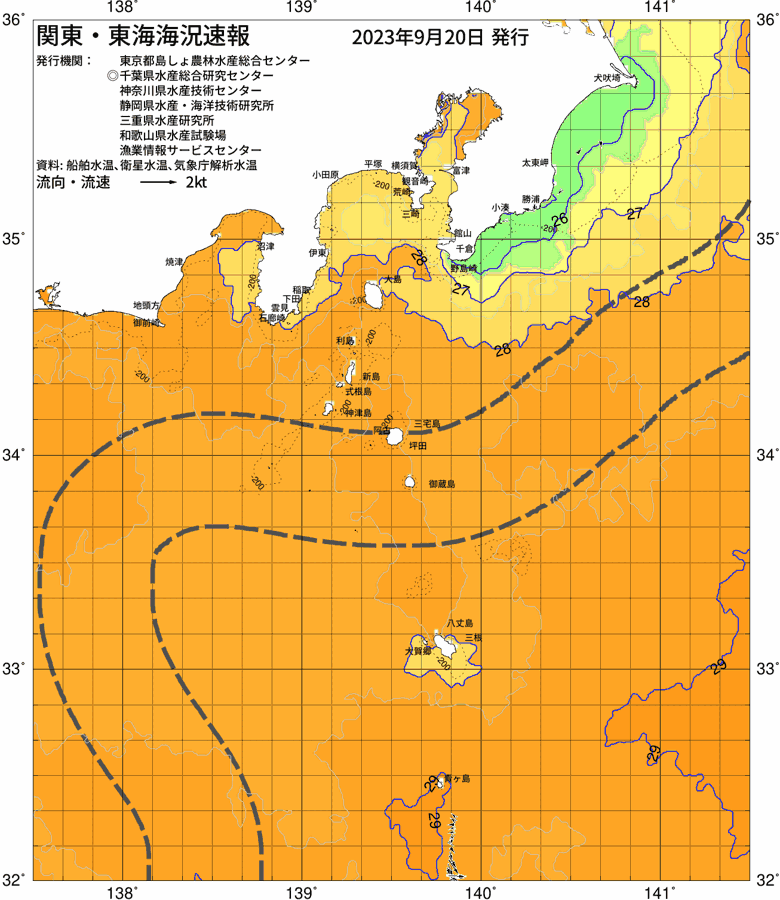 海況図, 関東・東海海況速報/伊豆諸島海域 検索結果, (黒潮, 水温分布, 冷水域, 暖水波及 等を図示)