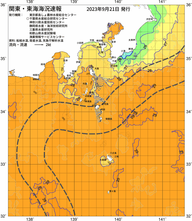 海況図, 関東・東海海況速報/伊豆諸島海域 検索結果, (黒潮, 水温分布, 冷水域, 暖水波及 等を図示)