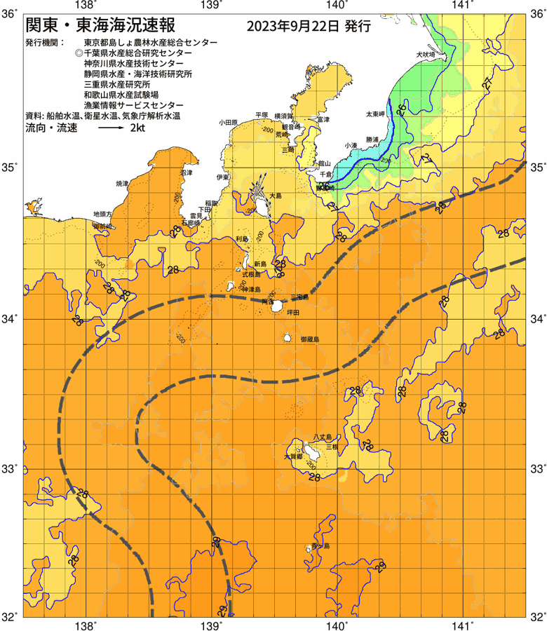 海況図, 関東・東海海況速報/伊豆諸島海域 検索結果, (黒潮, 水温分布, 冷水域, 暖水波及 等を図示)