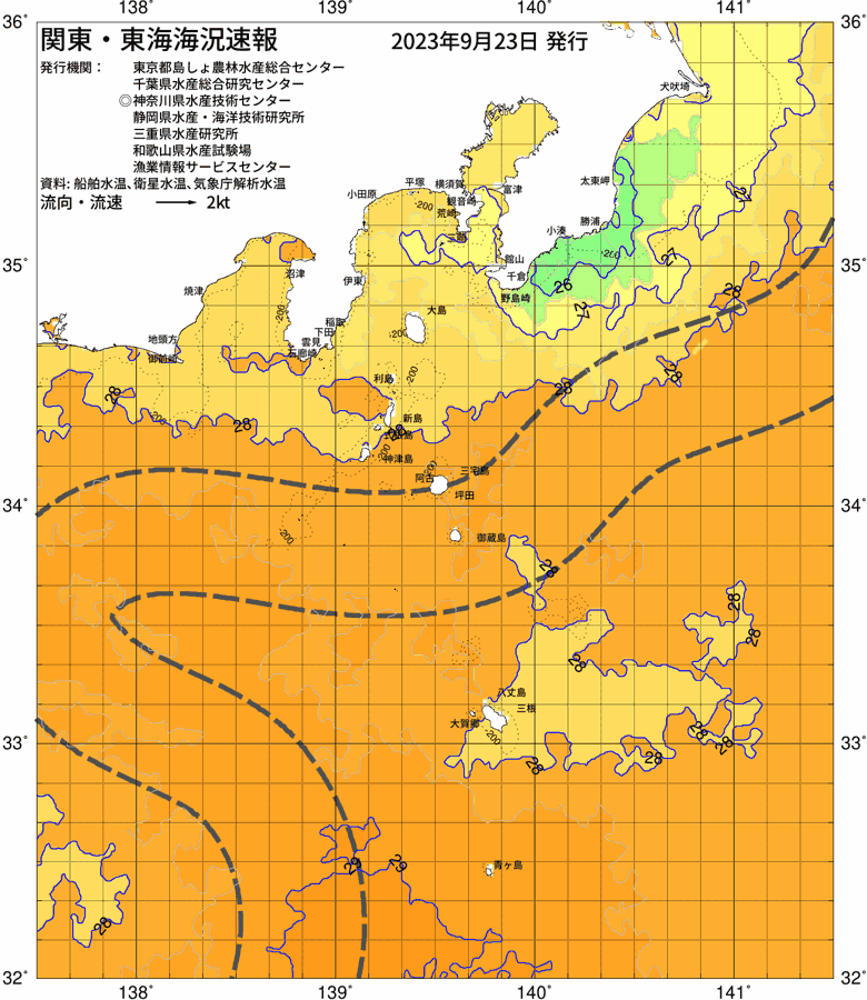 海況図, 関東・東海海況速報/伊豆諸島海域 検索結果, (黒潮, 水温分布, 冷水域, 暖水波及 等を図示)