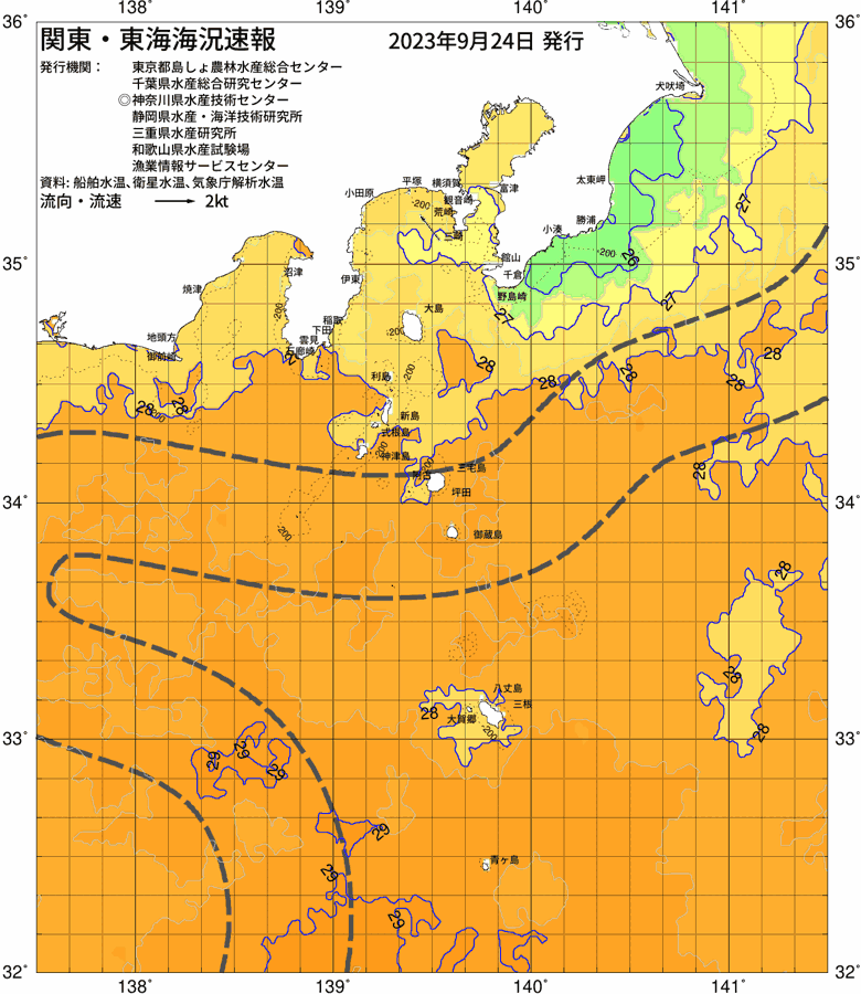 海況図, 関東・東海海況速報/伊豆諸島海域 検索結果, (黒潮, 水温分布, 冷水域, 暖水波及 等を図示)