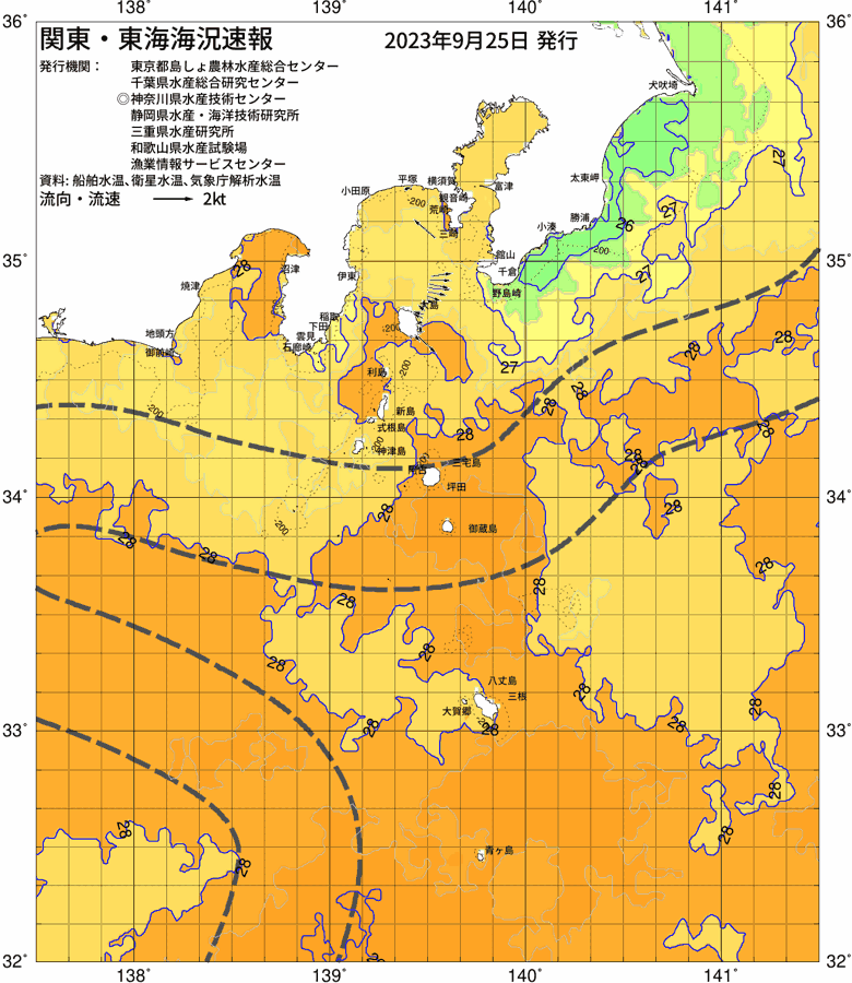 海況図, 関東・東海海況速報/伊豆諸島海域 検索結果, (黒潮, 水温分布, 冷水域, 暖水波及 等を図示)