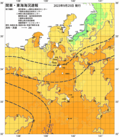 関東・東海海況速報/伊豆諸島海域(2023/09/25)