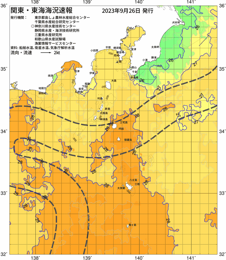 海況図, 関東・東海海況速報/伊豆諸島海域 検索結果, (黒潮, 水温分布, 冷水域, 暖水波及 等を図示)