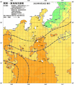 関東・東海海況速報/伊豆諸島海域(2023/09/26)