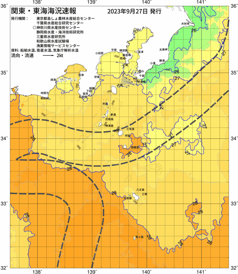 海況図, 関東・東海海況速報/伊豆諸島海域 検索結果, (黒潮, 水温分布, 冷水域, 暖水波及 等を図示)
