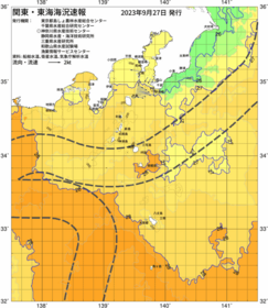 関東・東海海況速報/伊豆諸島海域(2023/09/27)