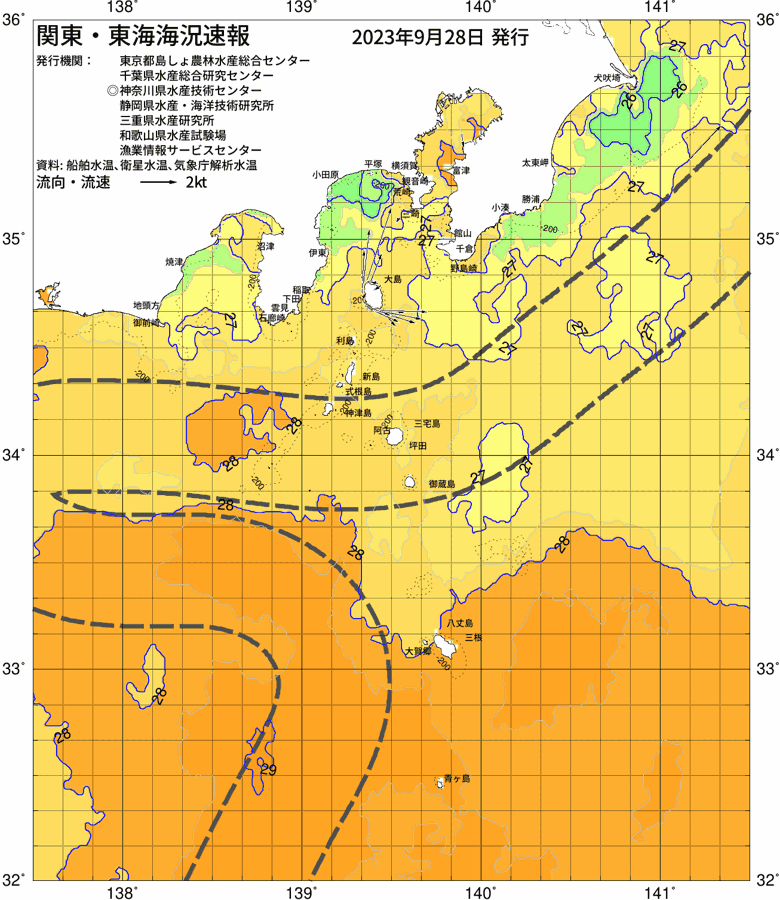 海況図, 関東・東海海況速報/伊豆諸島海域 検索結果, (黒潮, 水温分布, 冷水域, 暖水波及 等を図示)
