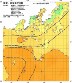 関東・東海海況速報/伊豆諸島海域(2023/09/28)