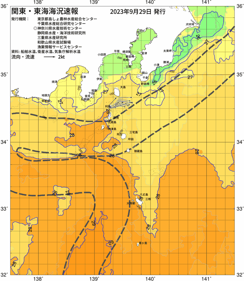 海況図, 関東・東海海況速報/伊豆諸島海域 検索結果, (黒潮, 水温分布, 冷水域, 暖水波及 等を図示)