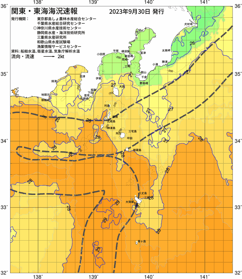 海況図, 関東・東海海況速報/伊豆諸島海域 検索結果, (黒潮, 水温分布, 冷水域, 暖水波及 等を図示)