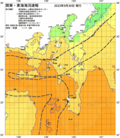 関東・東海海況速報/伊豆諸島海域(2023/09/30)