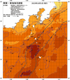 関東・東海海況速報/伊豆諸島海域(2023/10/01)