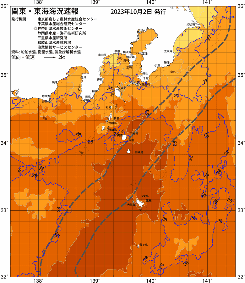 海況図, 関東・東海海況速報/伊豆諸島海域 検索結果, (黒潮, 水温分布, 冷水域, 暖水波及 等を図示)