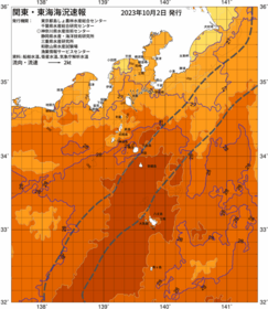 関東・東海海況速報/伊豆諸島海域(2023/10/02)