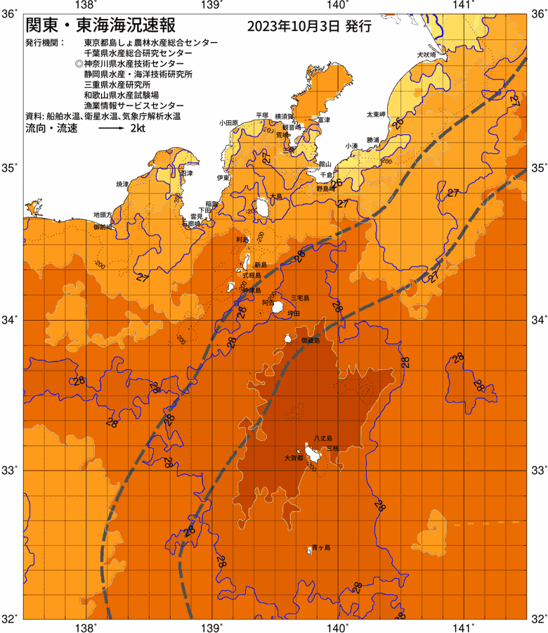 海況図, 関東・東海海況速報/伊豆諸島海域 検索結果, (黒潮, 水温分布, 冷水域, 暖水波及 等を図示)