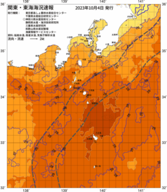 関東・東海海況速報/伊豆諸島海域(2023/10/04)