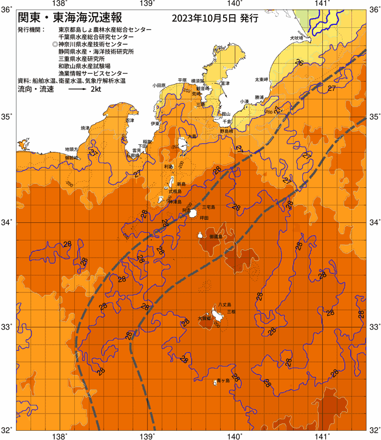 海況図, 関東・東海海況速報/伊豆諸島海域 検索結果, (黒潮, 水温分布, 冷水域, 暖水波及 等を図示)