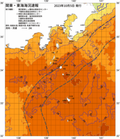 関東・東海海況速報/伊豆諸島海域(2023/10/05)