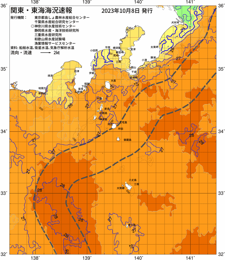 海況図, 関東・東海海況速報/伊豆諸島海域 検索結果, (黒潮, 水温分布, 冷水域, 暖水波及 等を図示)