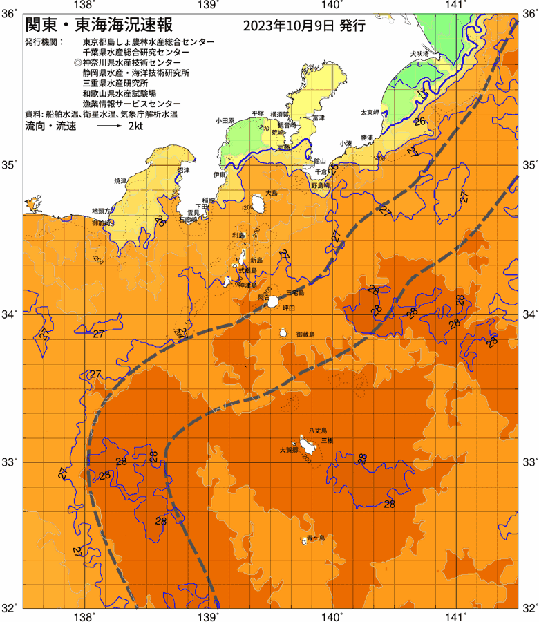 海況図, 関東・東海海況速報/伊豆諸島海域 検索結果, (黒潮, 水温分布, 冷水域, 暖水波及 等を図示)