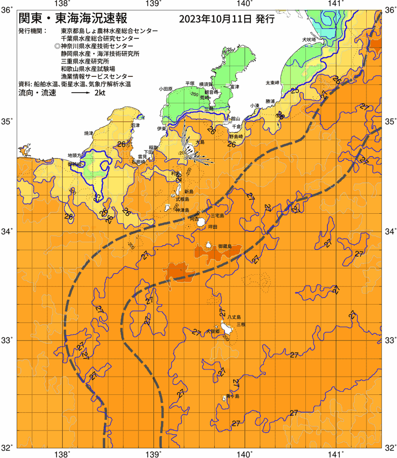 海況図, 関東・東海海況速報/伊豆諸島海域 検索結果, (黒潮, 水温分布, 冷水域, 暖水波及 等を図示)
