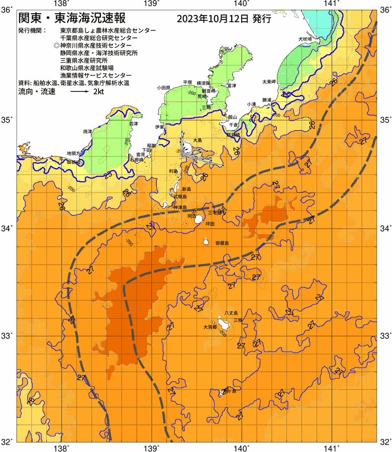 海況図, 関東・東海海況速報/伊豆諸島海域 検索結果, (黒潮, 水温分布, 冷水域, 暖水波及 等を図示)