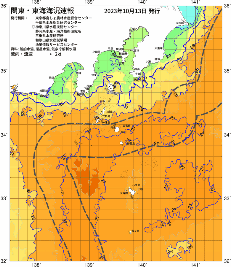 海況図, 関東・東海海況速報/伊豆諸島海域 検索結果, (黒潮, 水温分布, 冷水域, 暖水波及 等を図示)