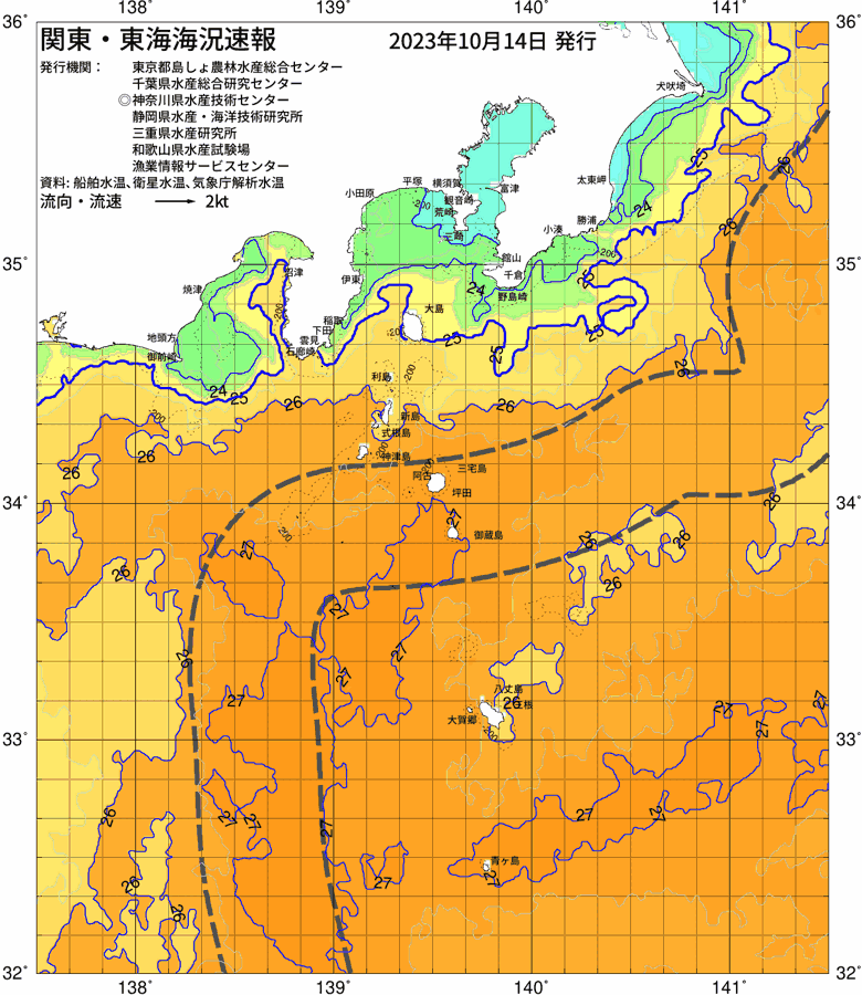 海況図, 関東・東海海況速報/伊豆諸島海域 検索結果, (黒潮, 水温分布, 冷水域, 暖水波及 等を図示)