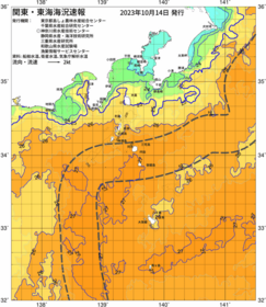 関東・東海海況速報/伊豆諸島海域(2023/10/14)