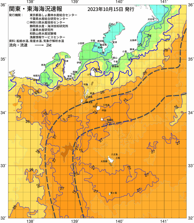 海況図, 関東・東海海況速報/伊豆諸島海域 検索結果, (黒潮, 水温分布, 冷水域, 暖水波及 等を図示)