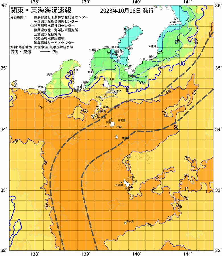 海況図, 関東・東海海況速報/伊豆諸島海域 検索結果, (黒潮, 水温分布, 冷水域, 暖水波及 等を図示)