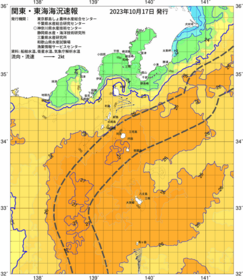 関東・東海海況速報/伊豆諸島海域(2023/10/17)