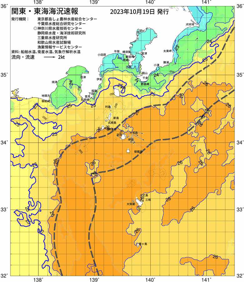 海況図, 関東・東海海況速報/伊豆諸島海域 検索結果, (黒潮, 水温分布, 冷水域, 暖水波及 等を図示)