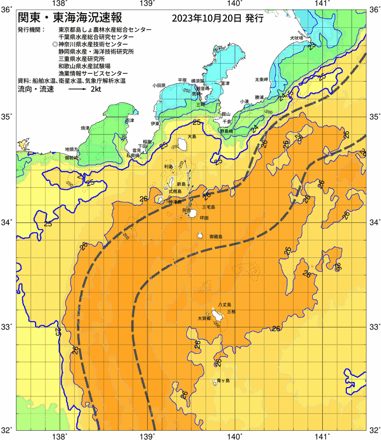 海況図, 関東・東海海況速報/伊豆諸島海域 検索結果, (黒潮, 水温分布, 冷水域, 暖水波及 等を図示)