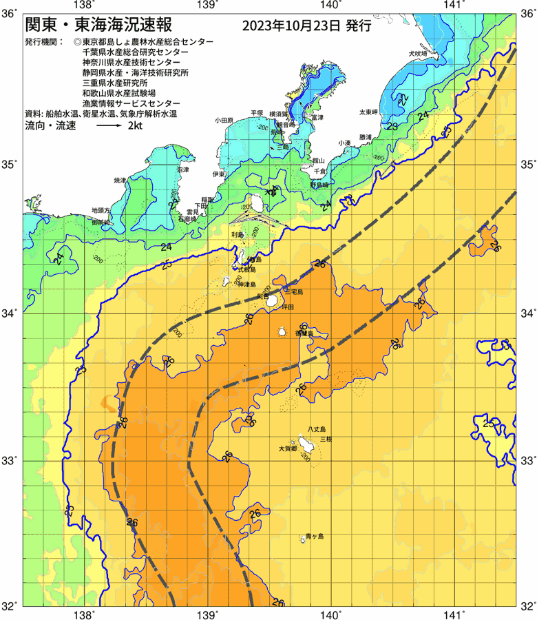 海況図, 関東・東海海況速報/伊豆諸島海域 検索結果, (黒潮, 水温分布, 冷水域, 暖水波及 等を図示)