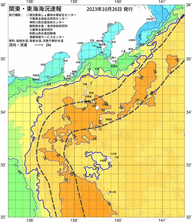 海況図, 関東・東海海況速報/伊豆諸島海域 検索結果, (黒潮, 水温分布, 冷水域, 暖水波及 等を図示)