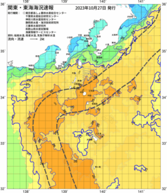 関東・東海海況速報/伊豆諸島海域(2023/10/27)