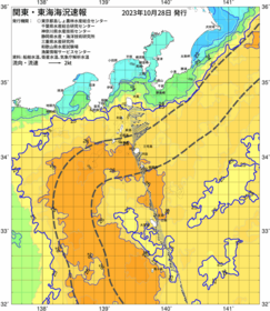 関東・東海海況速報/伊豆諸島海域(2023/10/28)