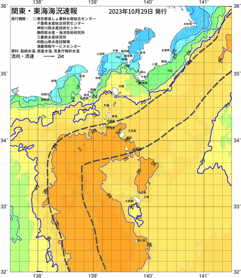 海況図, 関東・東海海況速報/伊豆諸島海域 検索結果, (黒潮, 水温分布, 冷水域, 暖水波及 等を図示)