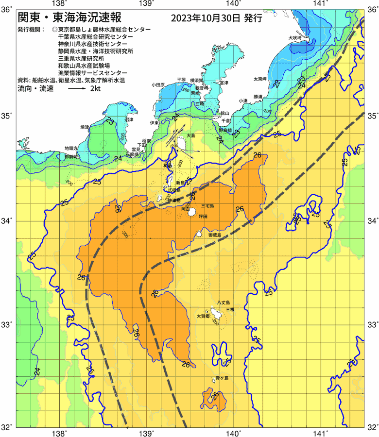 海況図, 関東・東海海況速報/伊豆諸島海域 検索結果, (黒潮, 水温分布, 冷水域, 暖水波及 等を図示)