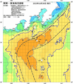関東・東海海況速報/伊豆諸島海域(2023/10/30)