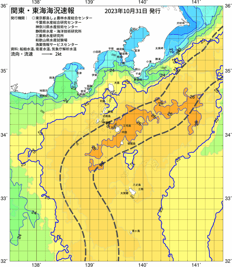海況図, 関東・東海海況速報/伊豆諸島海域 検索結果, (黒潮, 水温分布, 冷水域, 暖水波及 等を図示)