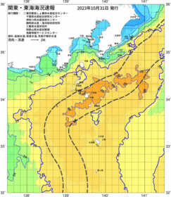 関東・東海海況速報/伊豆諸島海域(2023/10/31)